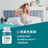 5-HTP