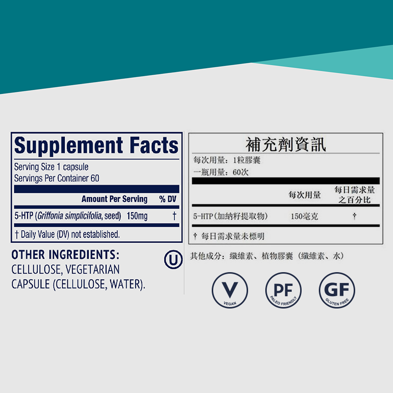 5-HTP