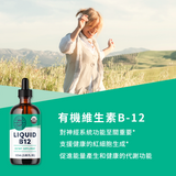 Vitamin B12