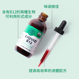 Vitamin B12