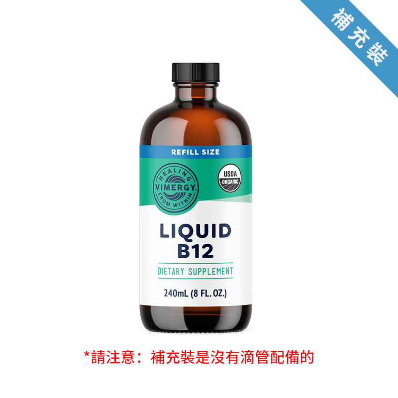 Vitamin B12