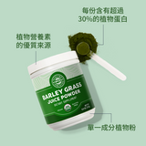 Vimergy Barley Grass Juice Powder