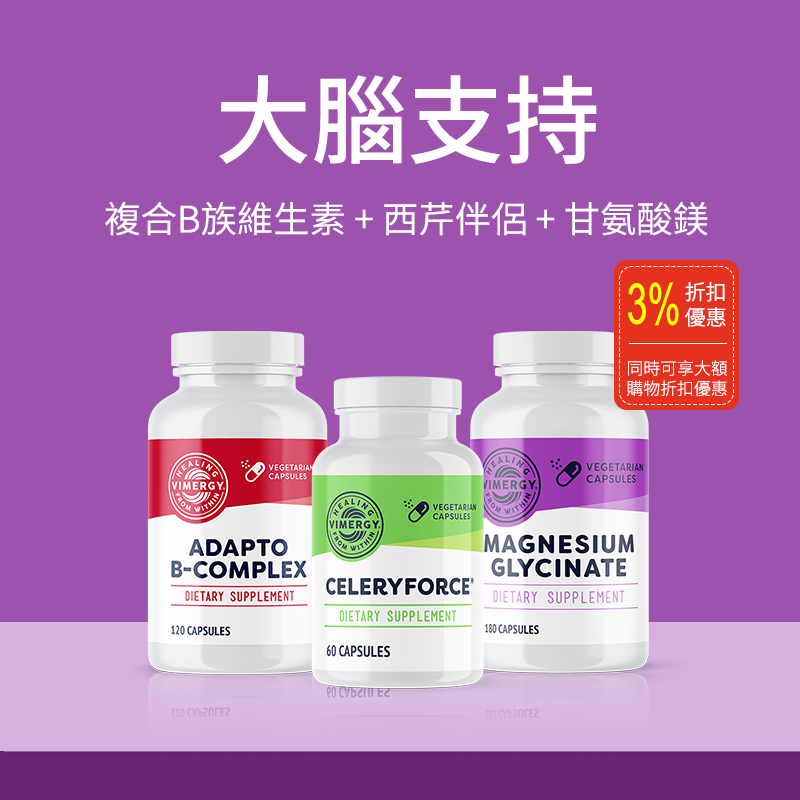 Brain Cognitive Support