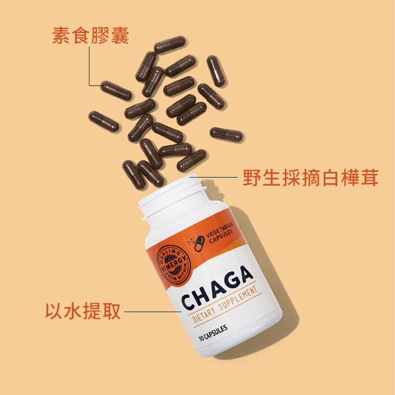 Chaga Capsules