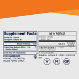 Chaga Capsules