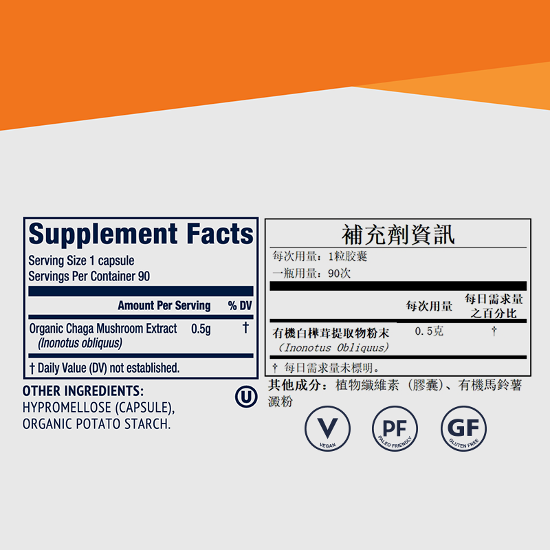 Chaga Capsules