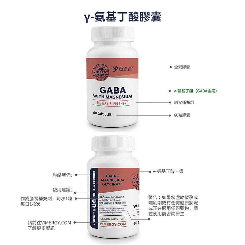 GABA