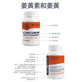 Tumeric Curcumin