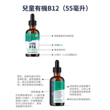 B12