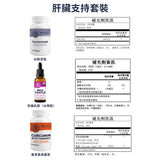 Liver Support