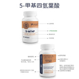 5-MTHF Folic Acid