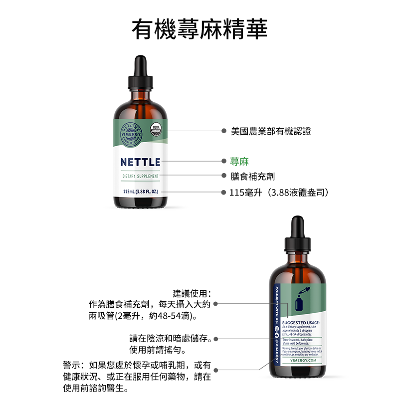 Nettle