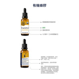 Propolis
