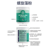 Spirulina Powder
