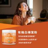 Chaga Powder