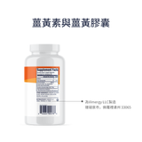 Turmeric Curcumin