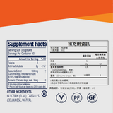 Turmeric Curcumin