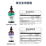 Vitamin Mineral Support
