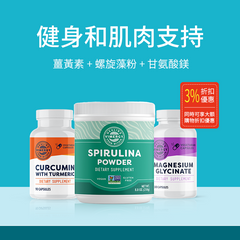 Muscle Fitness Support