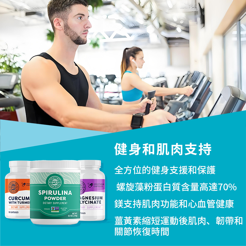 Muscle Fitness Support