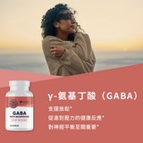 GABA