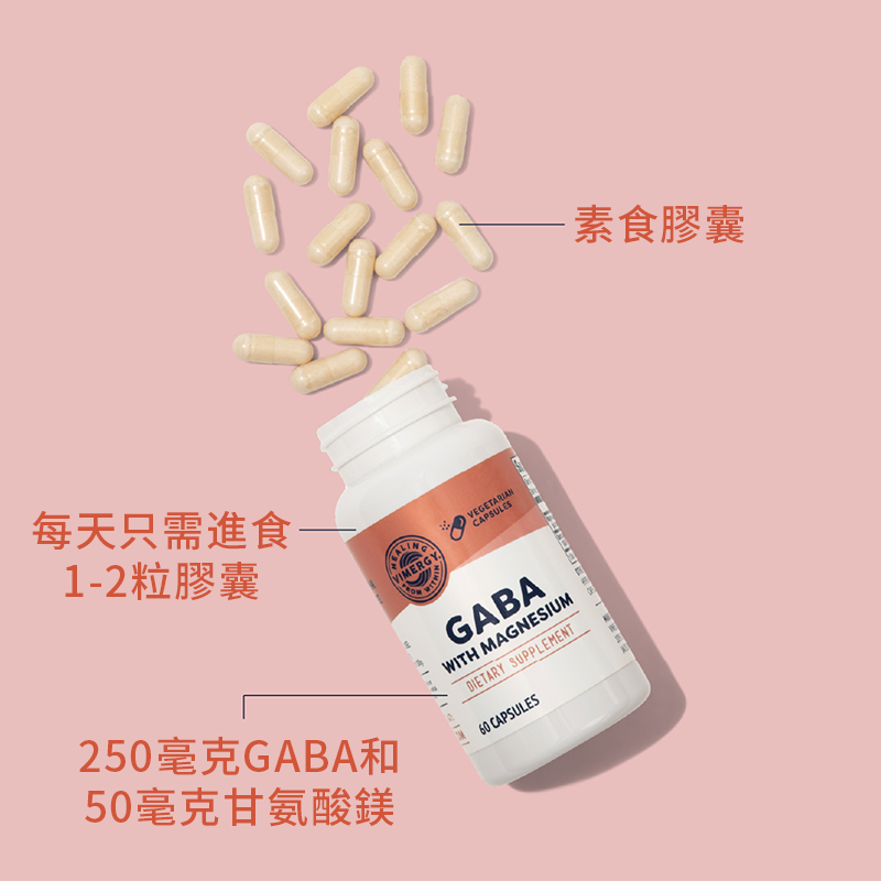 GABA