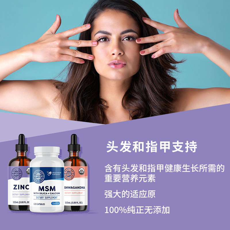 hair nail support