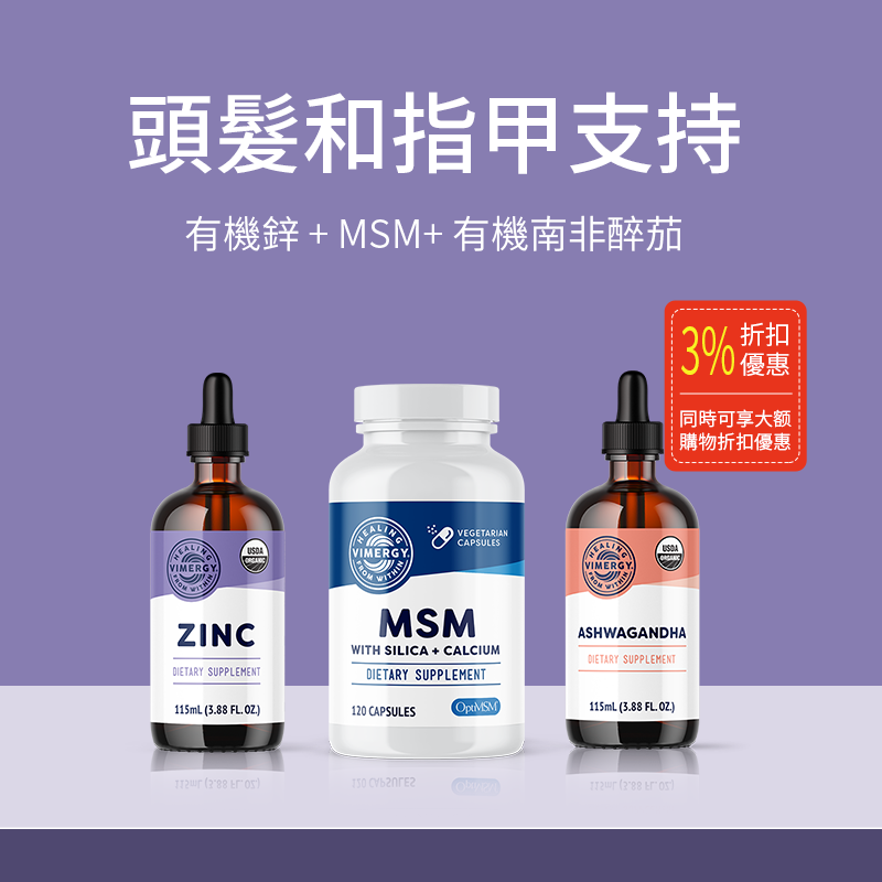 hair nail support