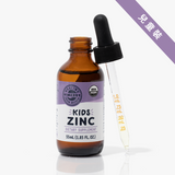 Zinc