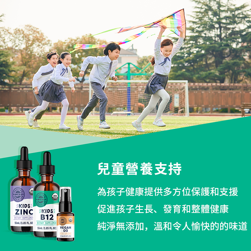 kids nutrition