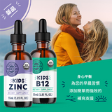 Vitamin B12