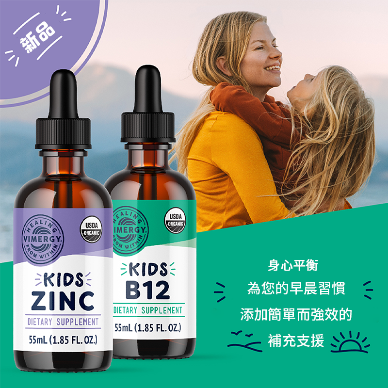 Vitamin B12