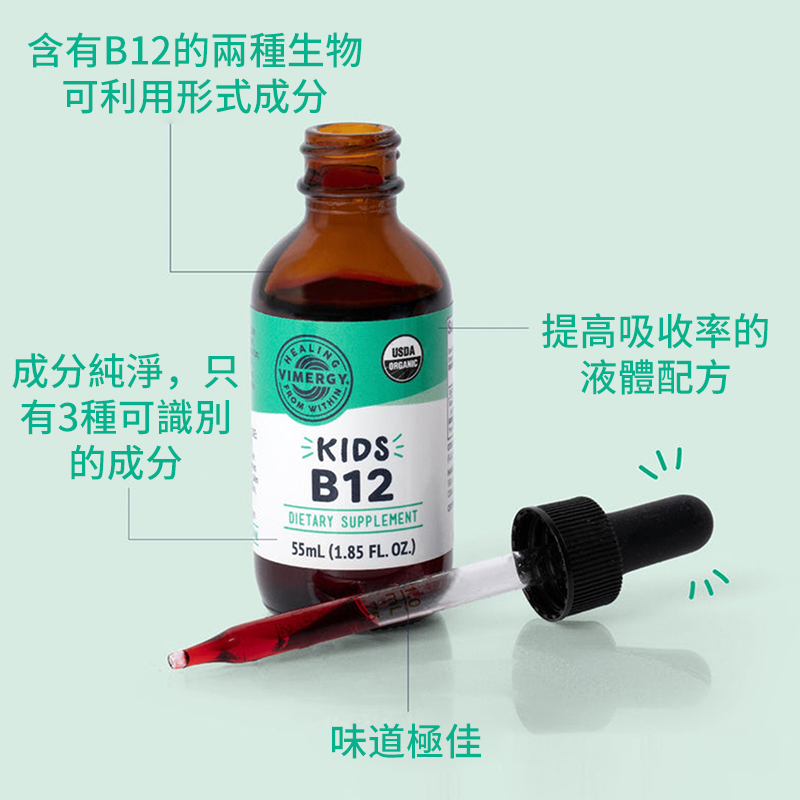 Vitamin B12