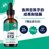 Vitamin B12