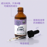 Zinc