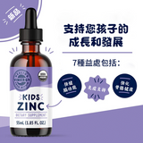 Zinc