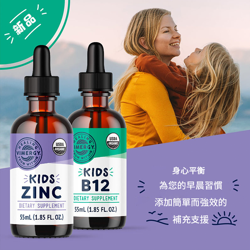 Zinc