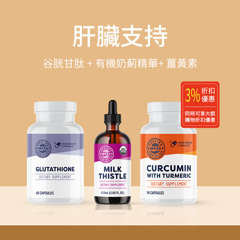 Liver Support