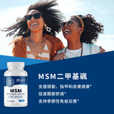 MSM