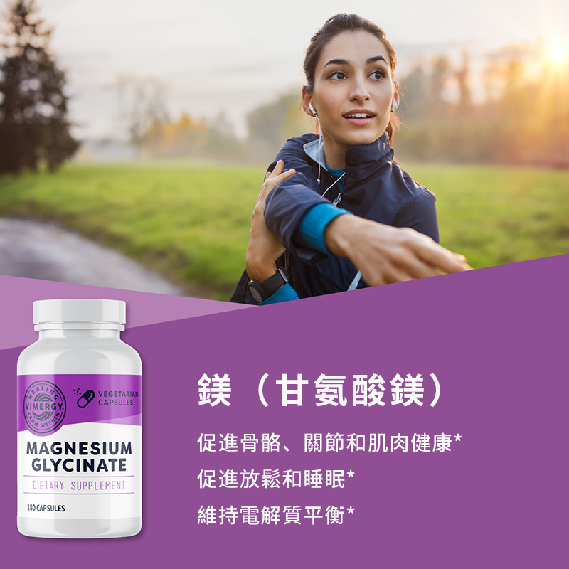 Magnesium