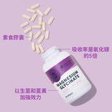 Magnesium