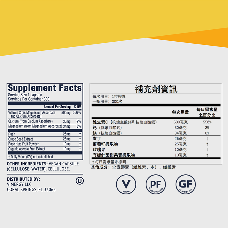 Vitamin C Capsule