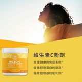 Vitamin C Powder