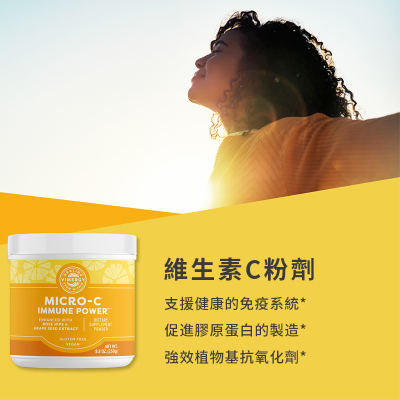 Vitamin C Powder