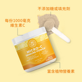 Vitamin C Powder