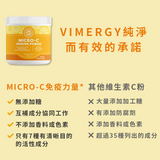 Vitamin C Powder