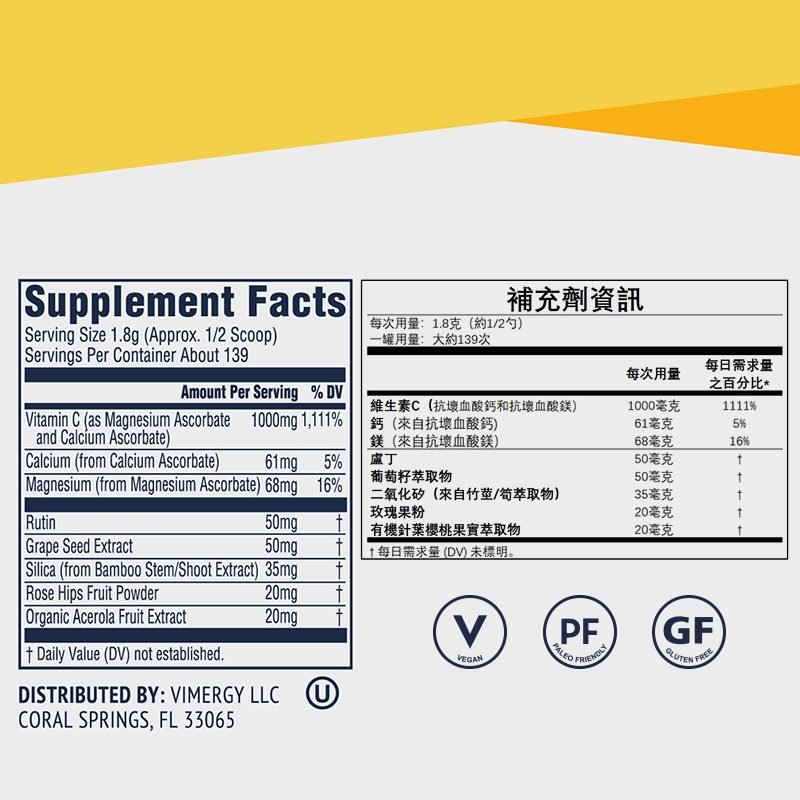 Vitamin C Powder
