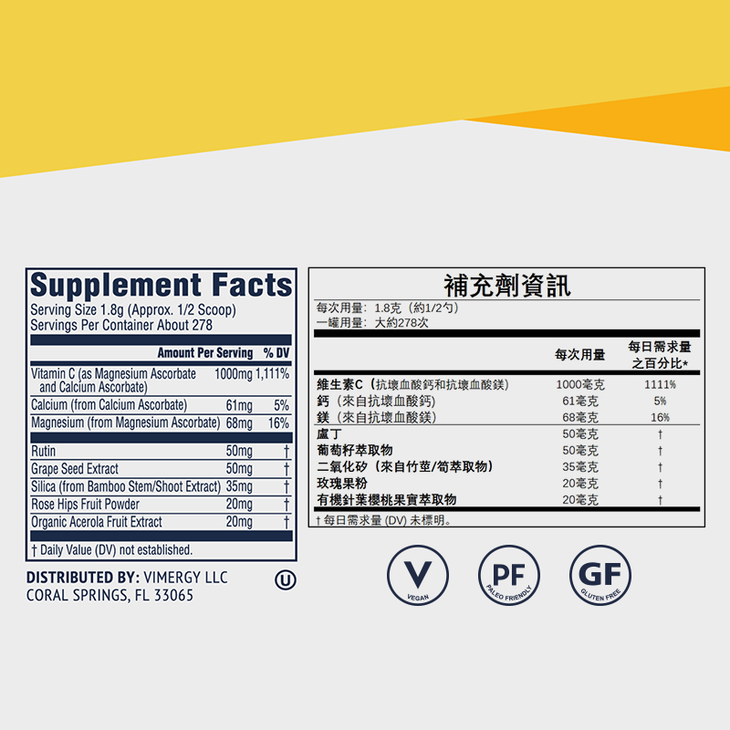 Vitamin C Powder