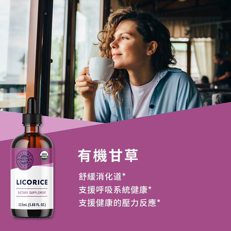 Licorice