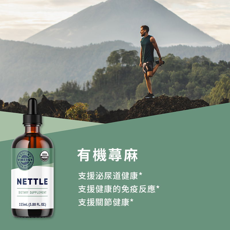Nettle